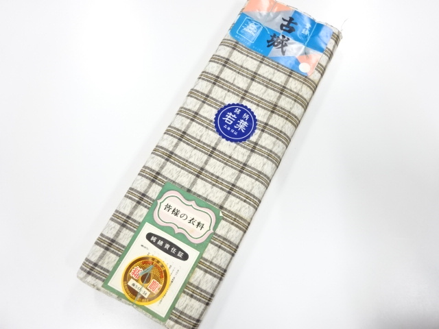 アンティーク　浴衣地反物